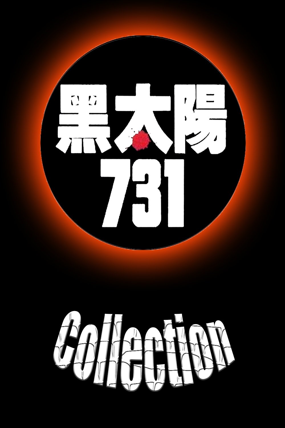 Camp 731